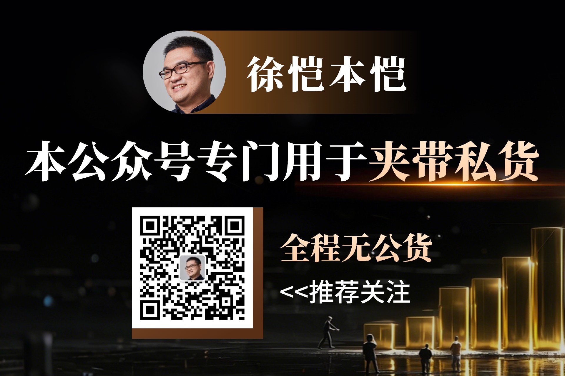  VIP精选文章更新通知 - 3月5日