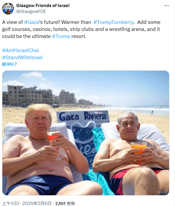  沙特阿美石油公司首席执行官透露贾弗拉气田即将投产